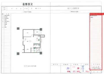 擷取範圍 page 6
