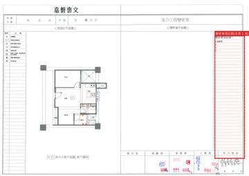 擷取範圍 page 7
