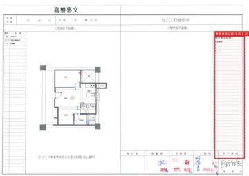 擷取範圍 page 8
