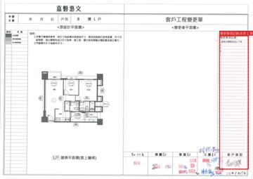 擷取範圍 page 1