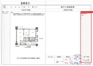 擷取範圍 page 3