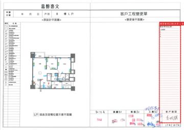 擷取範圍 page 4
