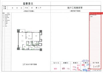 擷取範圍 page 6