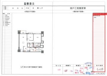 擷取範圍 page 7