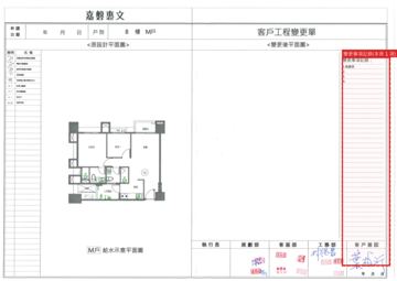 擷取範圍 page 1