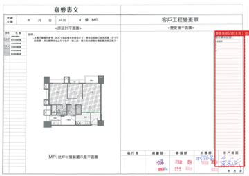 擷取範圍 page 3