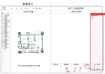 擷取範圍 page 5