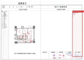 擷取範圍 page 6