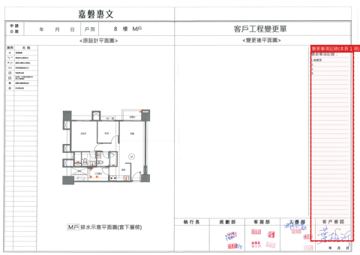 擷取範圍 page 7