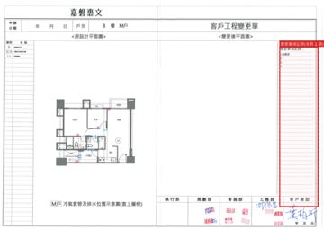 擷取範圍 page 8