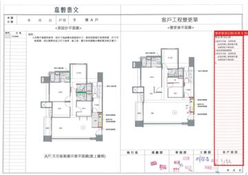 擷取範圍 page 3
