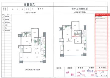 擷取範圍 page 6