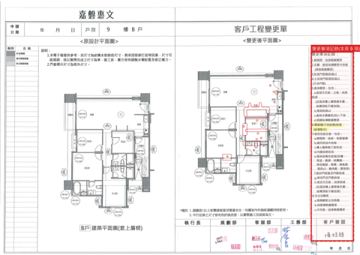 擷取範圍 page 1