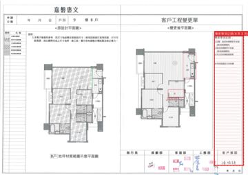 擷取範圍 page 2