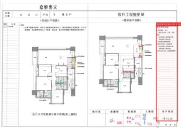擷取範圍 page 3
