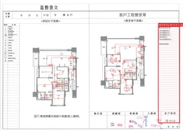 擷取範圍 page 5