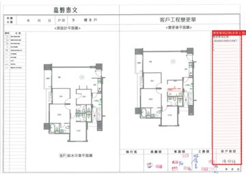 擷取範圍 page 6