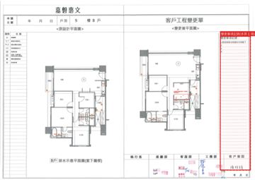 擷取範圍 page 7