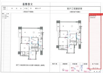 擷取範圍 page 8