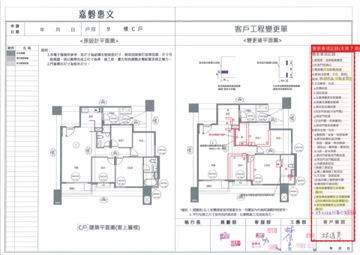 擷取範圍 page 1