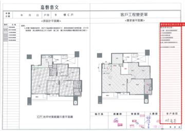 擷取範圍 page 2