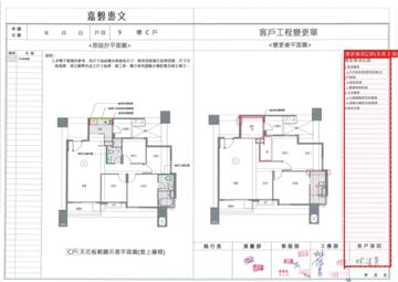 擷取範圍 page 3