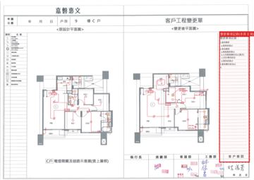 擷取範圍 page 5