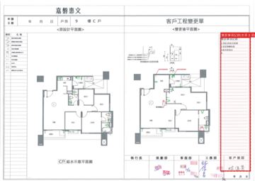 擷取範圍 page 6