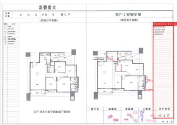 擷取範圍 page 7