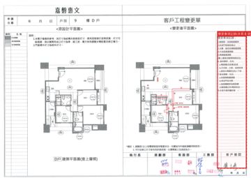 擷取範圍 page 1