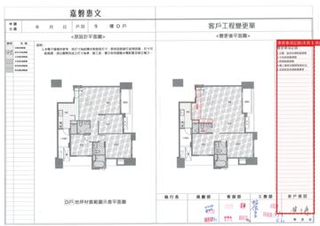 擷取範圍 page 2
