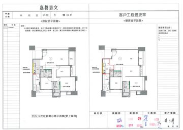 擷取範圍 page 3