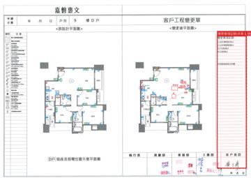 擷取範圍 page 4