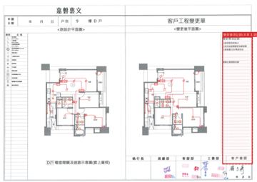 擷取範圍 page 5