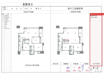 擷取範圍 page 6
