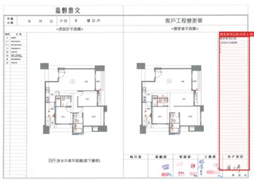 擷取範圍 page 7