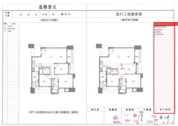 擷取範圍 page 8