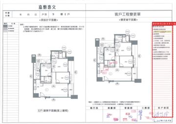 擷取範圍 page 1