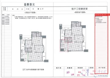 擷取範圍 page 3