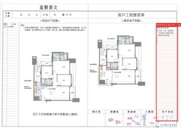 擷取範圍 page 4