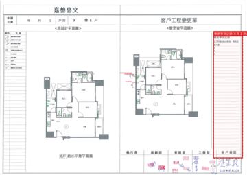 擷取範圍 page 6