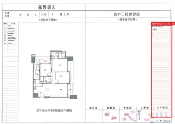 擷取範圍 page 7