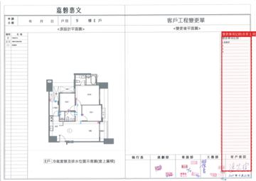擷取範圍 page 8