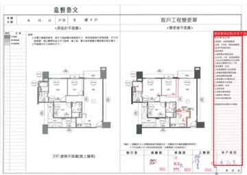 擷取範圍 page 1