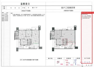 擷取範圍 page 2