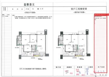 擷取範圍 page 3
