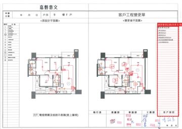 擷取範圍 page 5