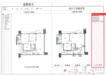 擷取範圍 page 6