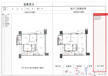 擷取範圍 page 7