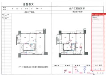 擷取範圍 page 8